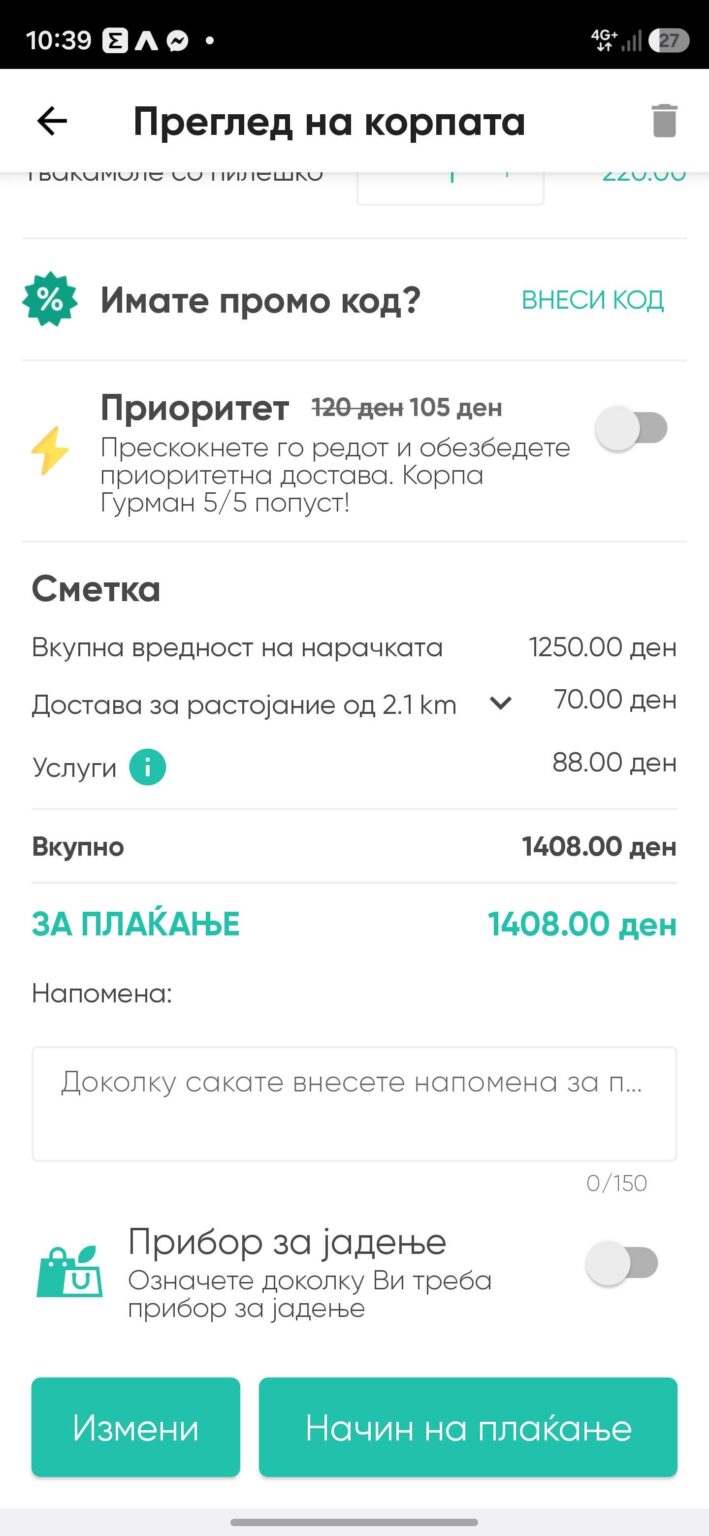 App di consegna = hostappleray App di consegna = hostappleray