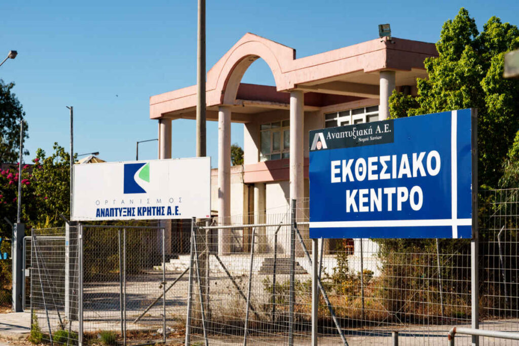 A Creta è stata creata una realtà soffocante per chi chiede asilo. Anticipando il nuovo Patto A Creta è stata creata una realtà soffocante per chi chiede asilo. Anticipando il nuovo Patto