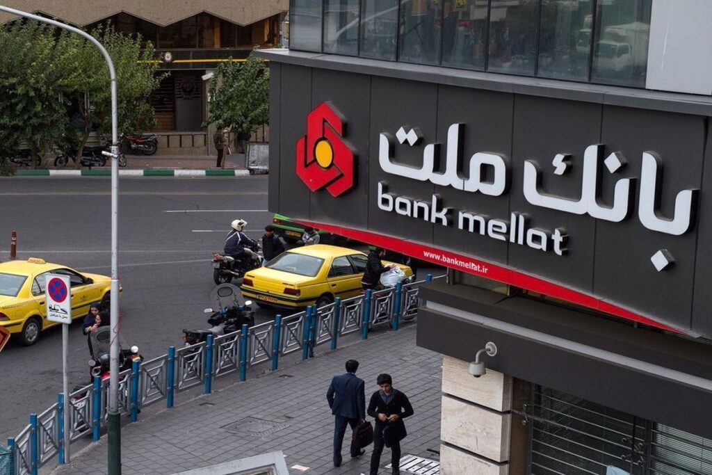 La Turchia sferra un duro colpo alla rete economica dell’Iran La Turchia sferra un duro colpo alla rete economica dell'Iran
