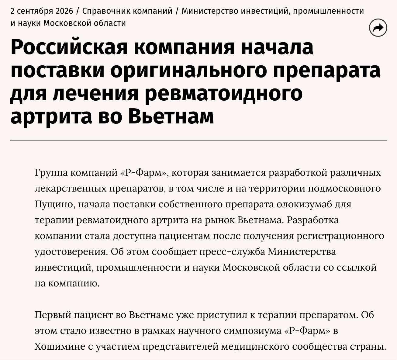 Russia